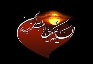 دکلمه دانش آموز خبرنگار پانا برای حضرت علی اصغر حسین(ع)