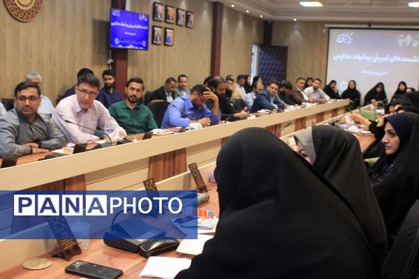 برگزاری نشست بصیرتی جهاد تبیین پیشرفت مدارس در بهارستان‌دو
