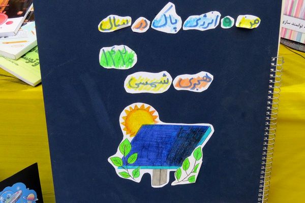 مراسم هفته پژوهش در دبیرستان بانو عفت آهنگری شهرری