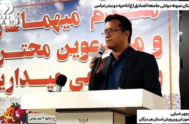 دوره توانمندسازی مشاوران ۲۳ گانه آموزش‌وپرورش هرمزگان