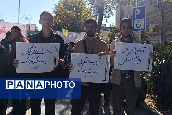 راهپیمایی سیزده آبان در شهرستان نیشابور