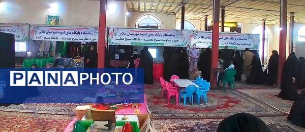  آیین افتتاحیه نمایشگاه پایگاه‌های مقاومت بسیج اسوه‌ شهرستان ملایر