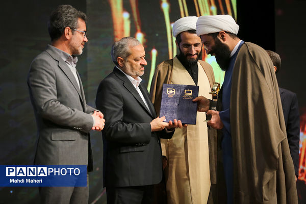 بیست و دومین دوره جشنواره ملی کتاب رشد