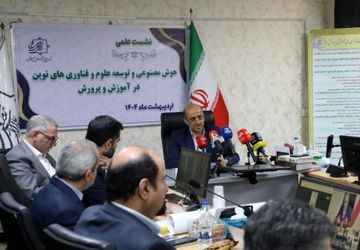 شروع آموزش هوش مصنوعی به ۲ میلیون دانش‌آموز و ۱۰۰ هزار معلم از تابستان ۱۴۰۴