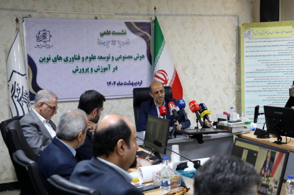 شروع آموزش هوش مصنوعی به ۲ میلیون دانشآموز و ۱۰۰ هزار معلم از تابستان ۱۴۰۴