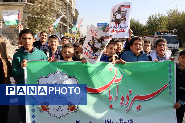 راهپیمایی روز دانش‌آموز در محمدشهر کرج 