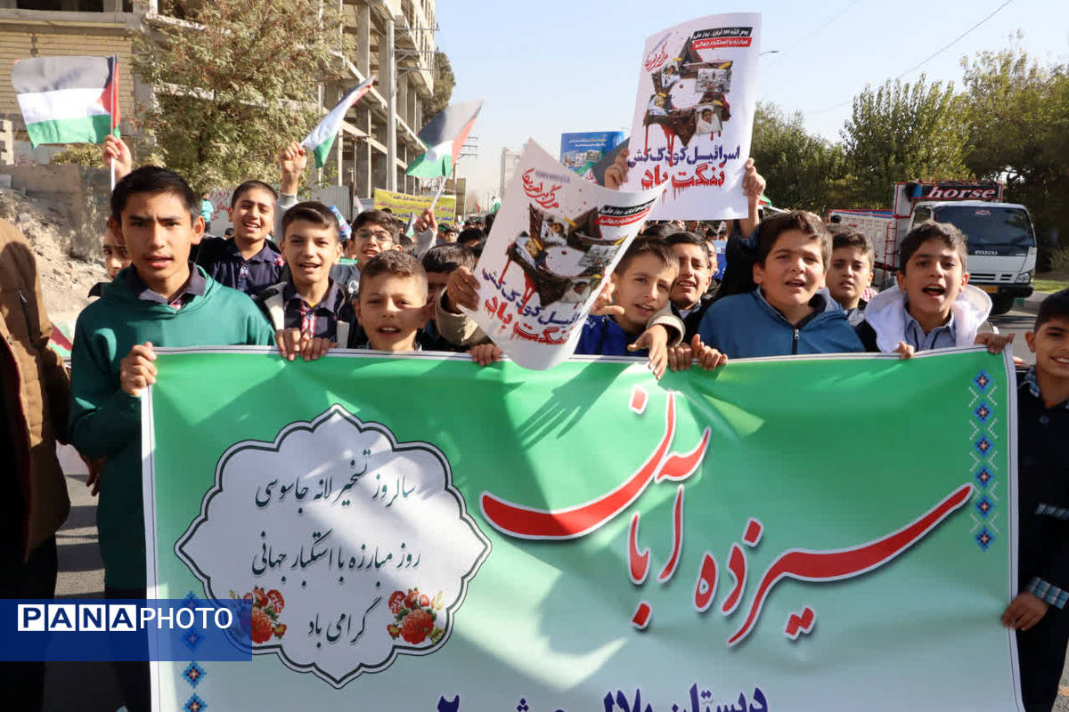 راهپیمایی روز دانش‌آموز در محمدشهر کرج 