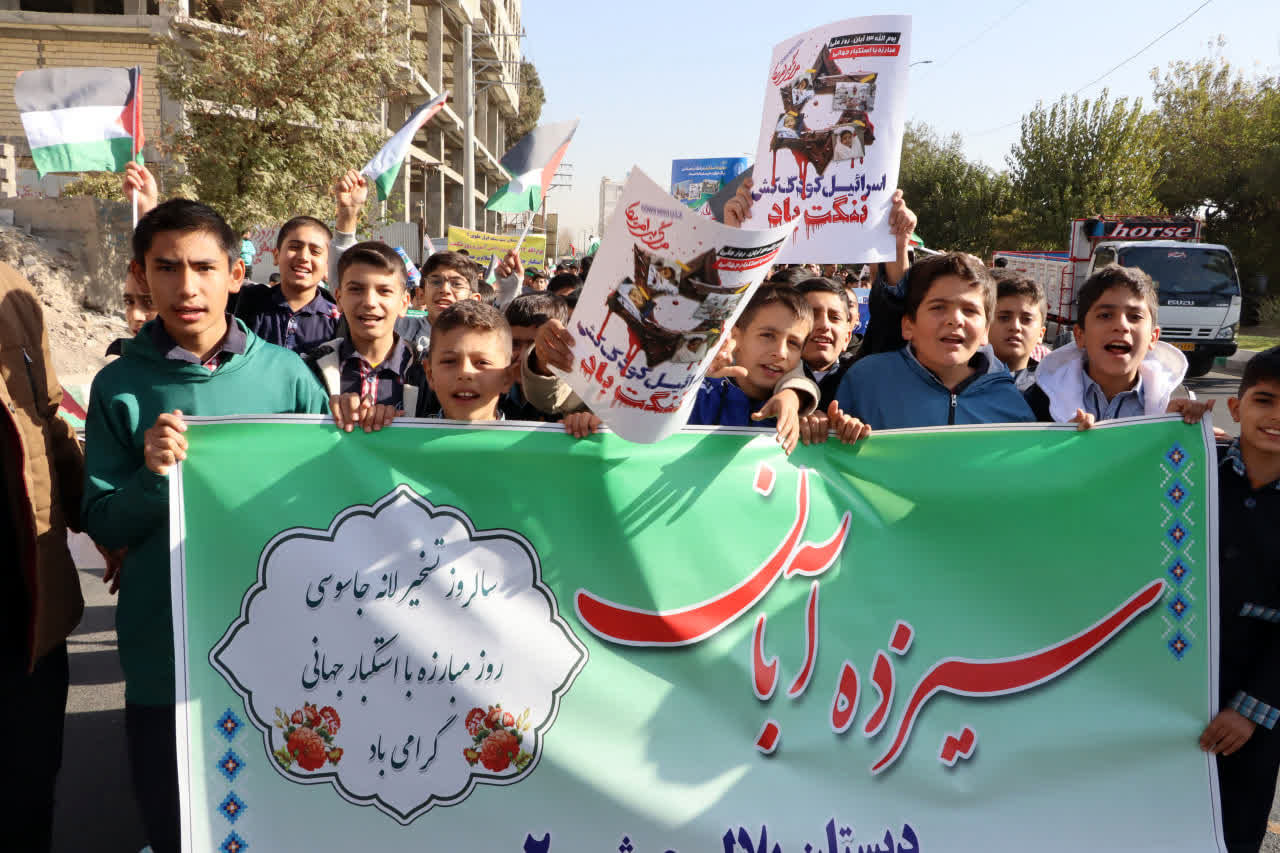 راهپیمایی روز دانش‌آموز در محمدشهر کرج 