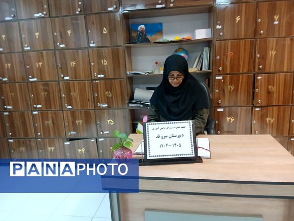 جلسه معارفه اعضای برگزیده شورای دانش آموزی دبیرستان میرزا جعفر سروقد 
