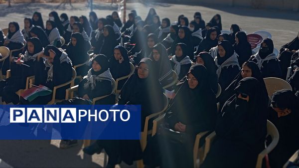 دبیرستان دخترانه فدک میزبان آیین زنگ نمادین «استکبار‌ستیزی» در شهر بن 