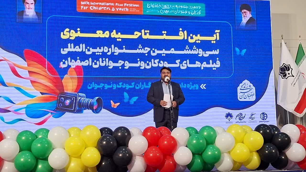 1600 کودک داور و خبرنگار در جشنواره سی و ششم کودک و نوجوان