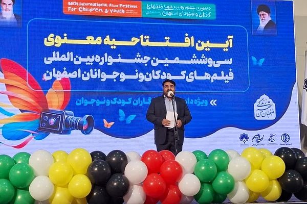 1600 کودک داور و خبرنگار در جشنواره سی و ششم کودک و نوجوان