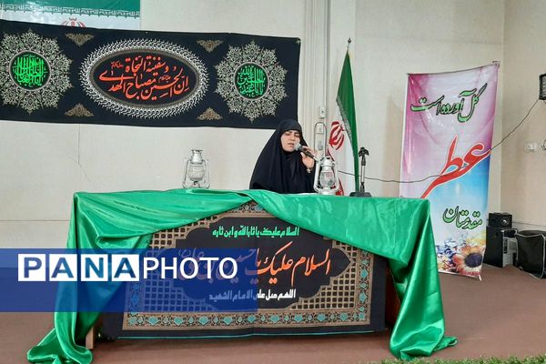 به نام فاطمه که نام مادر از او سرچشمه گرفت