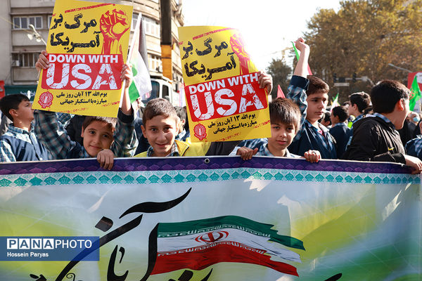 مراسم راهپیمایی 13 آبان در تهران