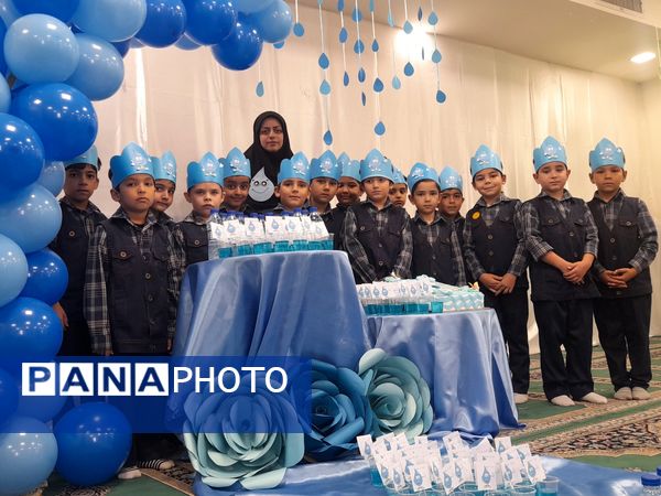 جشن آب و جشن قرآن در دبستان پورشهریاری 