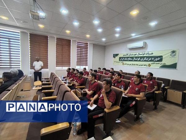 دوره مربیگری سطح یک فوتسال ایران در کاشمر