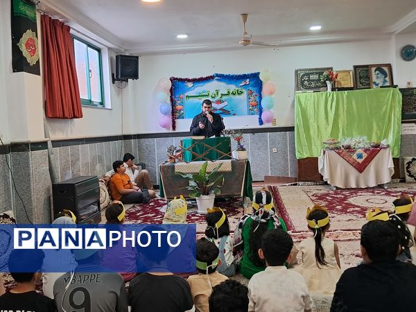 جشن اختتامیه خانه قرآن تسنیم در حسینیه اباذر