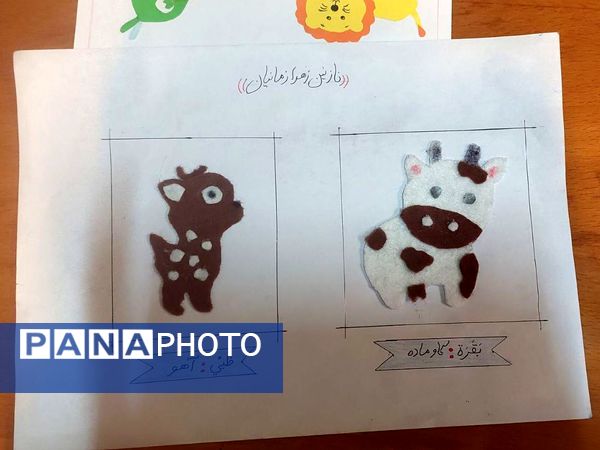 خلاقیت در تدریس درس عربی پایه هفتم