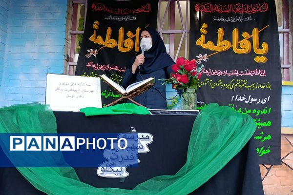  مراسم عزاداری در ایام فاطمیه در مدارس شهرستان ملارد