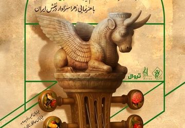 پوستر رسمی کنسرت روایی «کبیر» رونمایی شد/ آغاز اجرا در آبان ماه