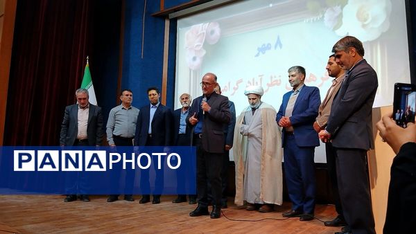 آیین گرامیداشت روز فرهنگی نظرآباد 