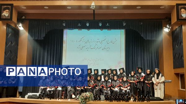 جشن فارغ‌التحصیلی و تجلیل از نخبگان کنکور در دبیرستان نمونه فرهنگ آرمینه مصلی‌نژاد