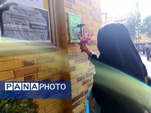 گرامیداشت هفته سلامت و روان  در نیشابور 