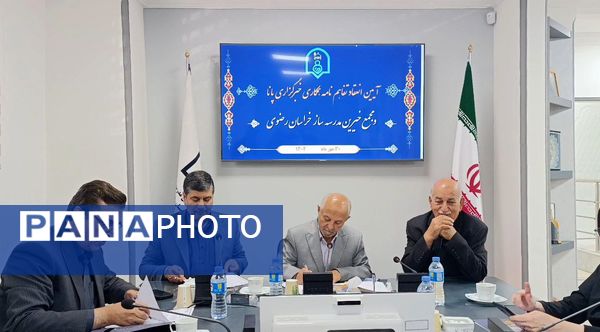 افتتاح اتاق خبر در مجمع خیرین مدرسه ساز خراسان رضوی 