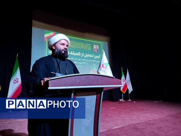 آیین تجلیل از کمیته های اجرایی دومین کنگره ملی شهید مدرس (ره) و ۱۲۲۲ شهید منطقه ترشیز کهن