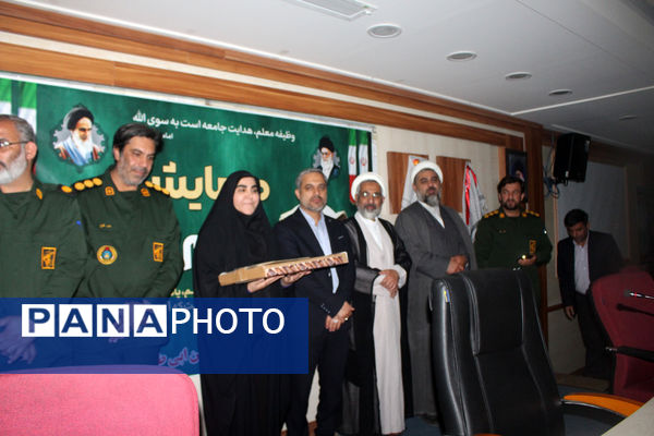 همایش معلم ماندگار در قم