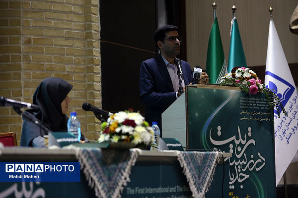 اولین همایش بین‌المللی و دومین همایش ملی تربیت در زیست‌بوم جدید