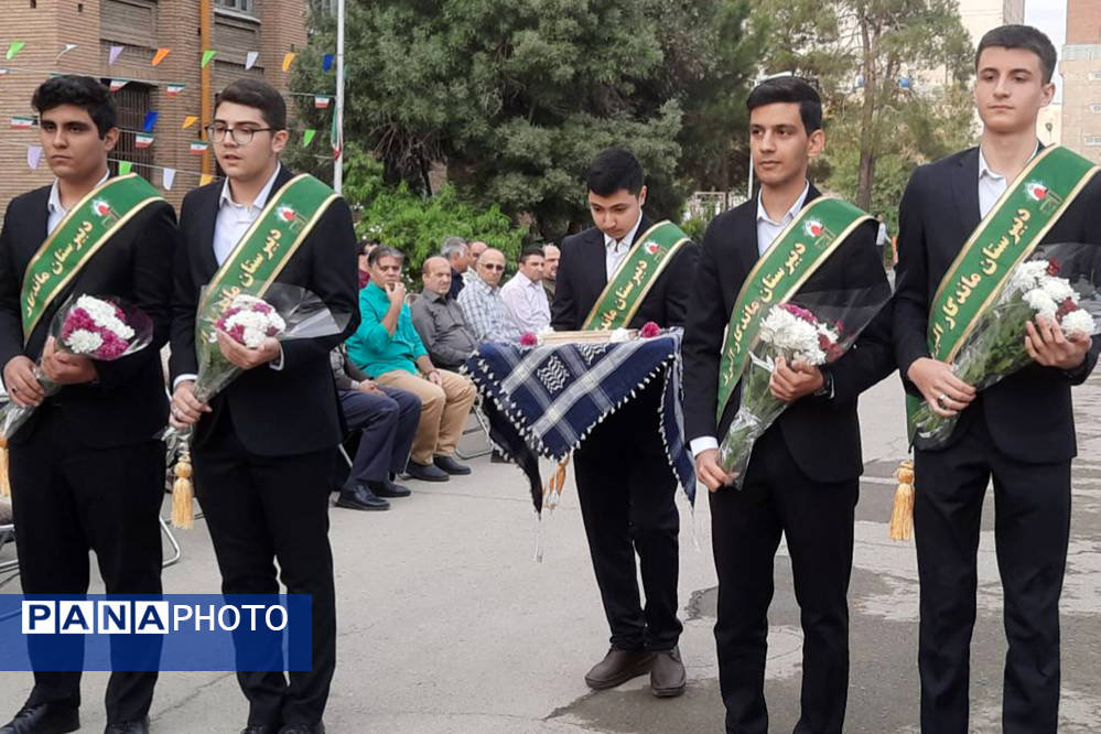 گالری
