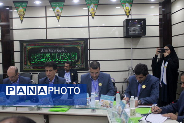 سی و هشتمین اجلاس روسای آموزش و پرورش سراسر کشور در بوشهر