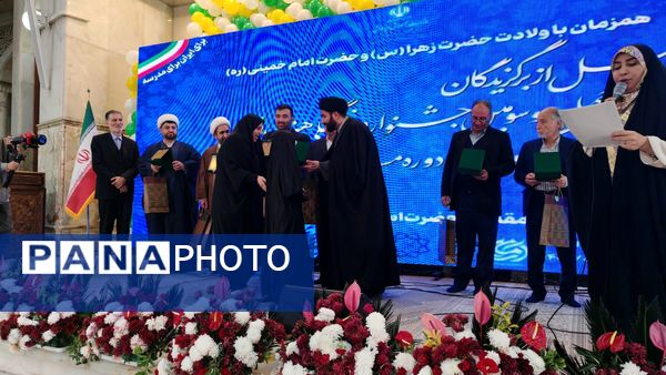 اختتامیه مسابقات قرآن, عترت و نماز, فرهنگی و هنری و تجلیل از نخبگان جوان در مسیر هنر و‌ معنویت