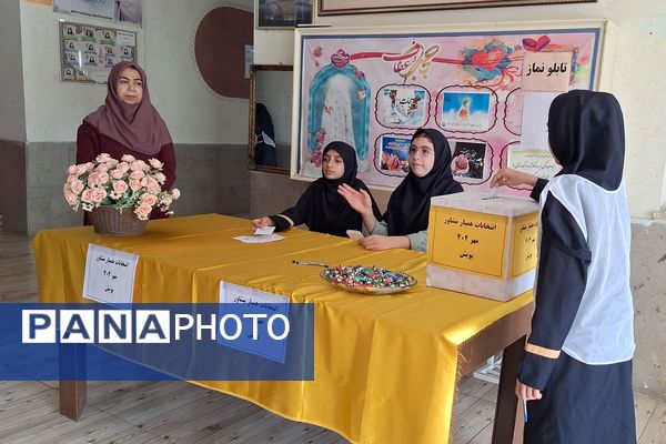 انتخابات همیار مشاور در مدارس شیراز