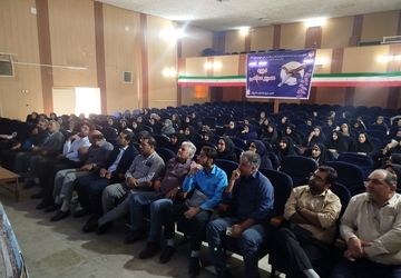 مسیرت را پیدا کن؛ مسیر معلمی آغاز شد!
