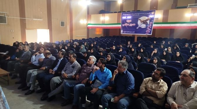 مسیرت را پیدا کن؛ مسیر معلمی آغاز شد!