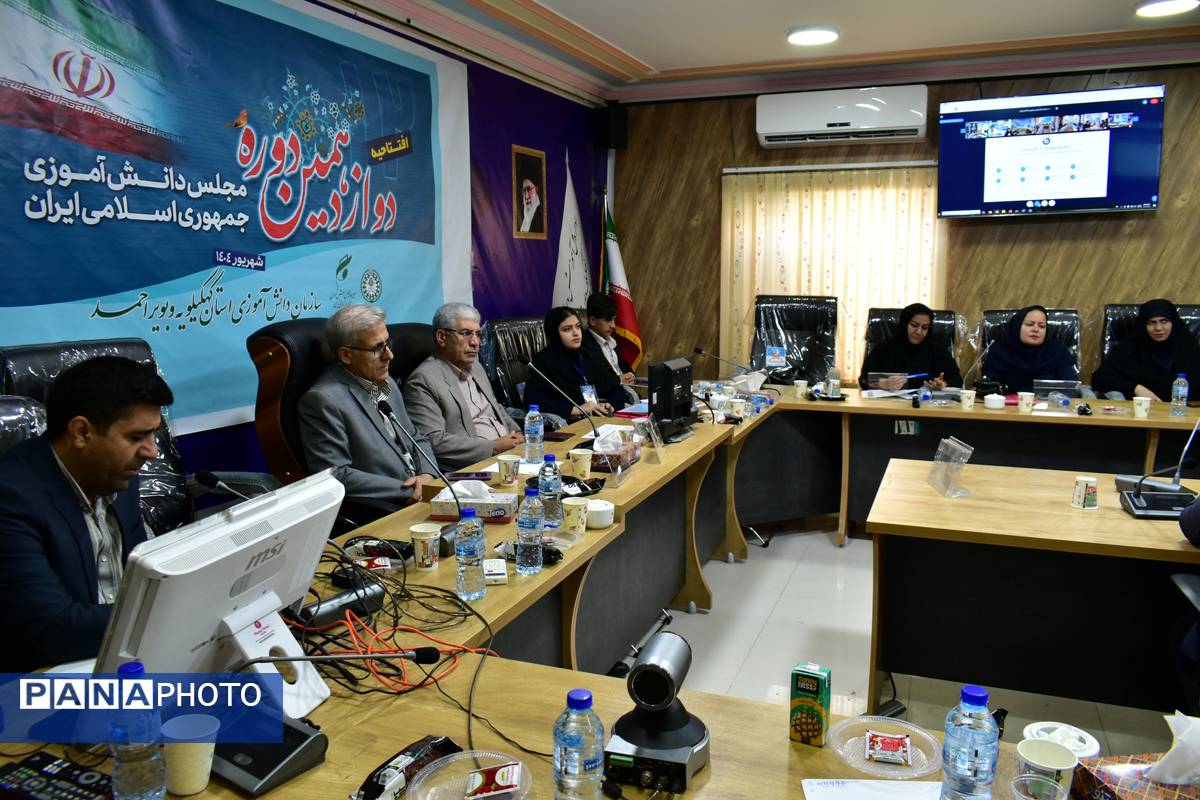 افتتاحیه دوازدهمین دوره مجلس دانشآموزی در یاسوج _۲