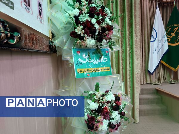 همایش بزرگداشت روز ملی دامپزشکی، در سازمان جهاد کشاورزی اردبیل
