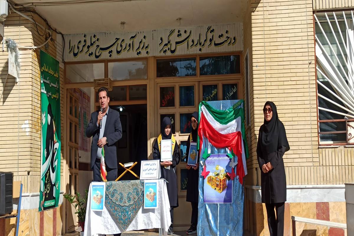 شورای دانش آموزی پرچمدار حل مسئله برای ایران قوی است