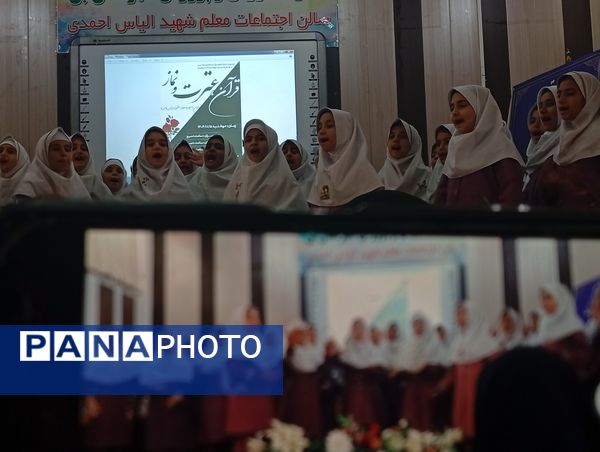 آیین تجلیل از برگزیدگان چهل و سومین دوره مسابقات قرآن، عترت و نماز شهرستان بن