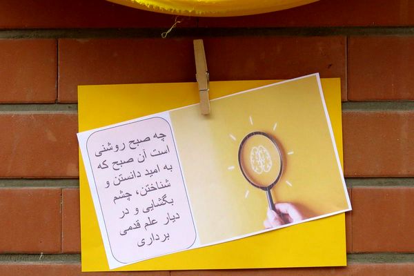 مراسم هفته پژوهش در دبیرستان بانو عفت آهنگری شهرری