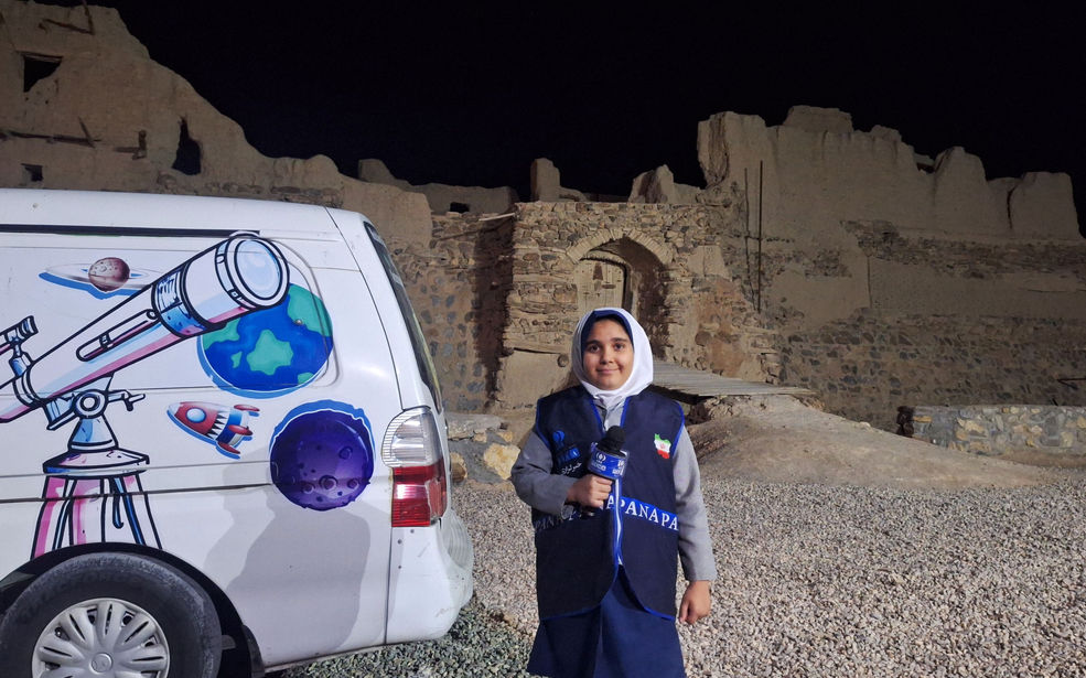 شبی با ستارگان آسمان ایزدخواست