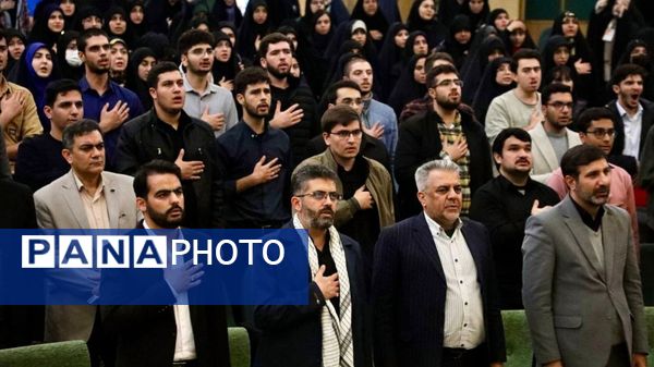 همایش بزرگ پیشگامان رهایی در دانشگاه آزاد واحد کرج