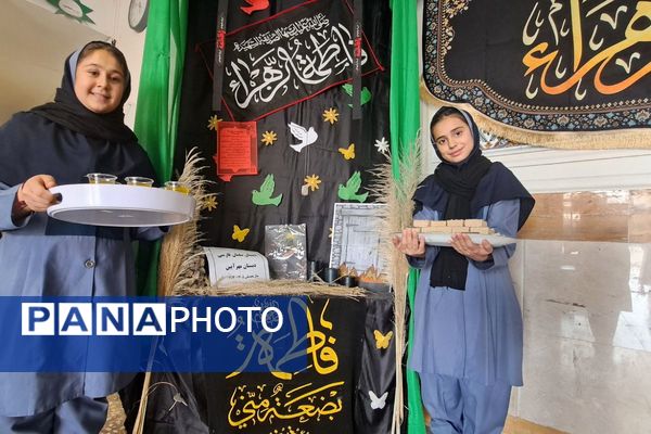 طنین نوای عشق و عزا؛ مراسم عزاداری دهه دوم فاطمیه در مدارس بهارستان‌دو