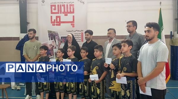 طرح ملی میدان پویا گامی جهت نشاط و سلامت دانش‌آموزان در تابستان