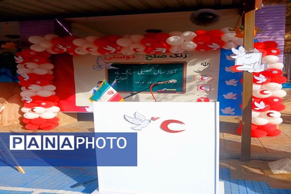 زنگ صلح  و دوستی در دومین روز از سال تحصیلی در مدرسه شاهد ائمه اطهار پاکدشت نواخته شد 