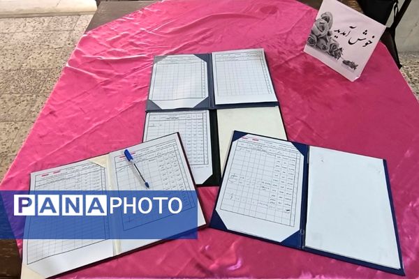 جادویِ توانا در دستانِ معلمانِ ری