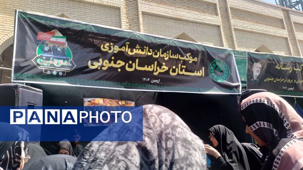 پیاده‌روی جاماندگان اربعین در شهرستان بیرجند