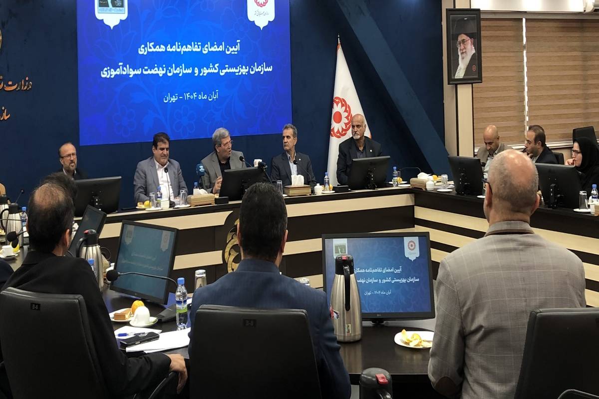 تأکید بر آموزش مهارت‌های فردی و اجتماعی در بازنگری اساسنامه سازمان نهضت سوادآموزی